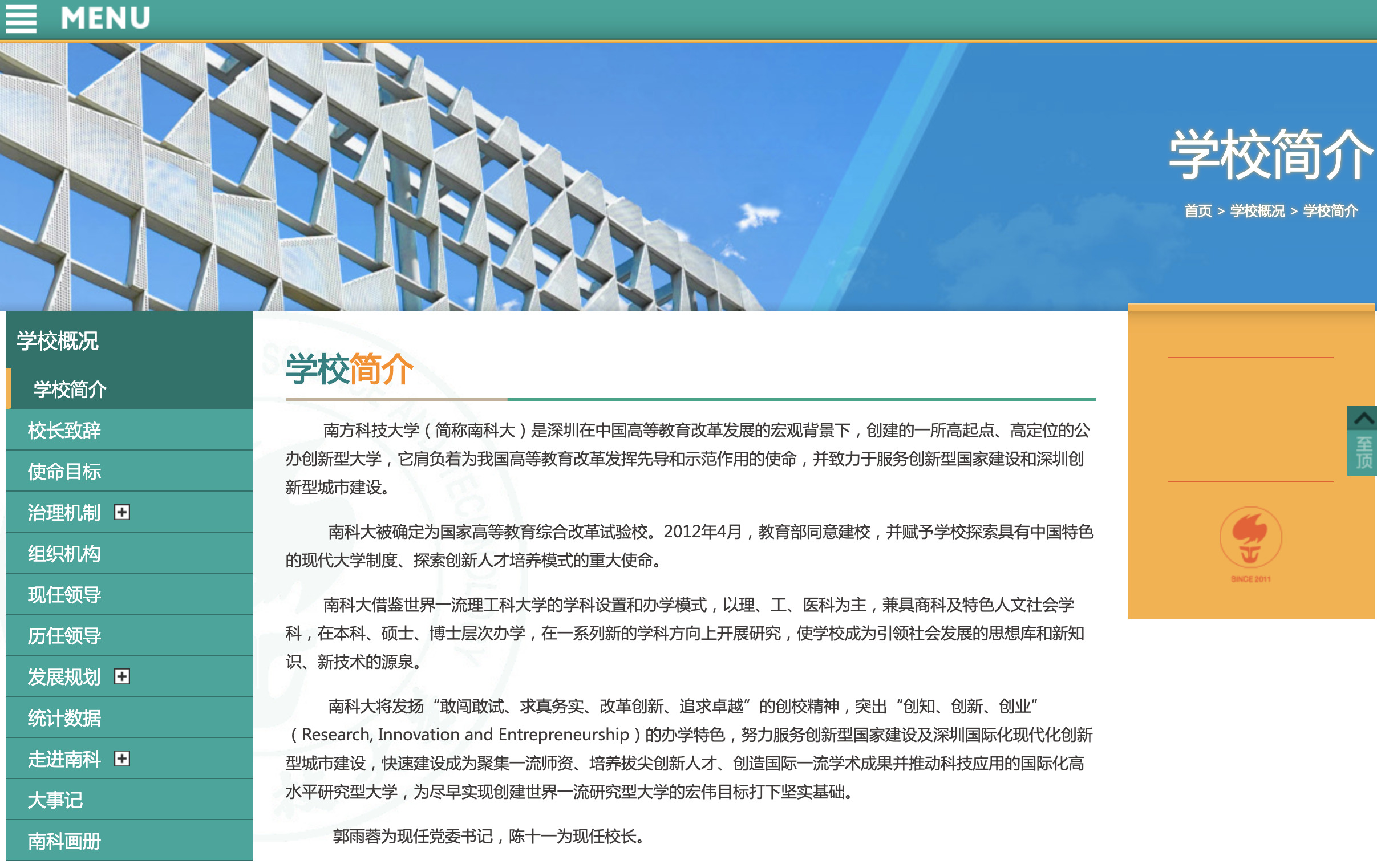 Firefox:主页上的赞助快捷方式