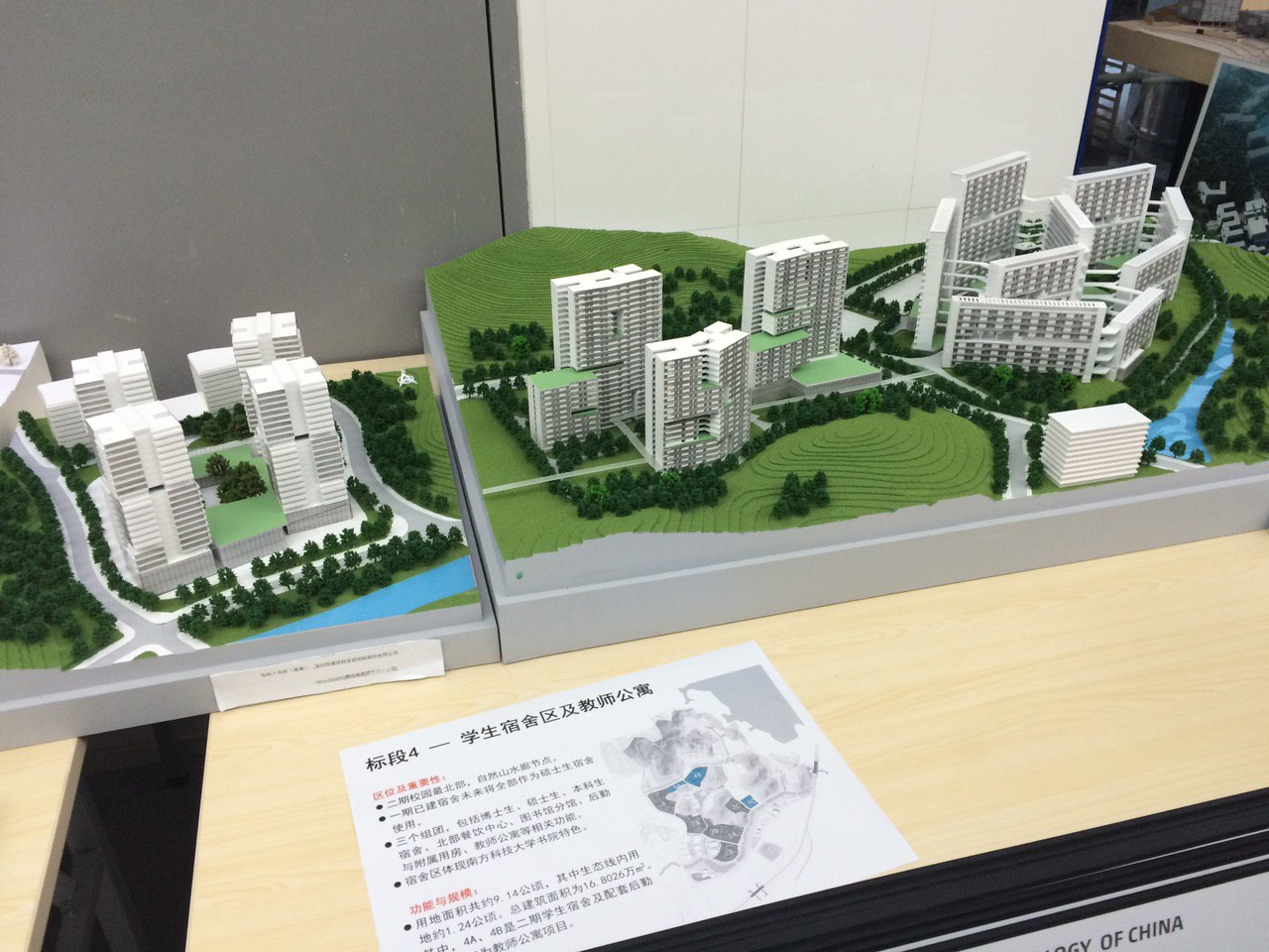 海岛大亨:总统现在也统治 Android